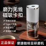 跨境电动咖啡机咖啡豆研磨机磨粉机家用专业定量意式电动磨豆机