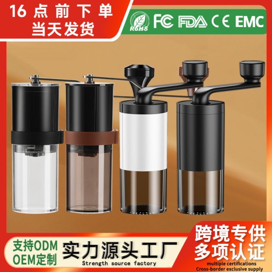 手摇磨豆机电动咖啡研磨机打粉家用手动无线便携咖啡机磨盘批发