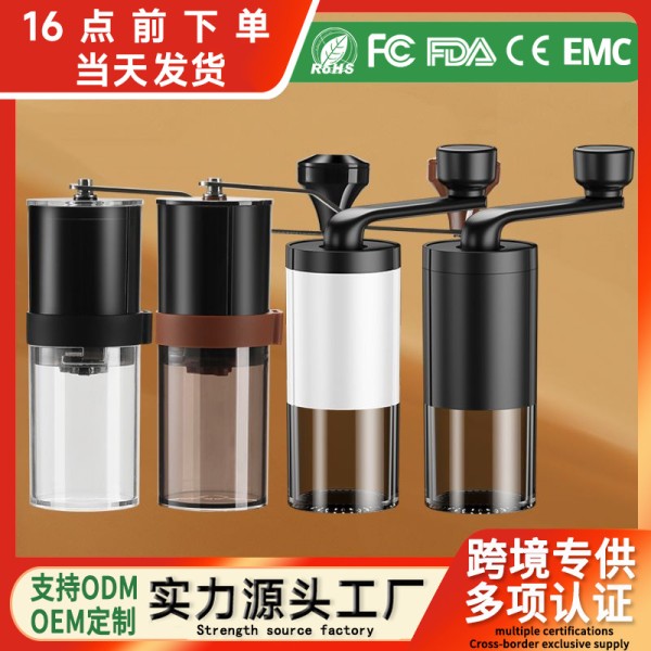 手摇磨豆机电动咖啡研磨机打粉家用手动无线便携咖啡机磨盘批发