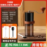 手摇磨豆机电动咖啡研磨机打粉家用手动无线便携咖啡机磨盘批发