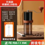 手摇磨豆机电动咖啡研磨机打粉家用手动无线便携咖啡机磨盘批发