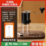 手摇磨豆机电动咖啡研磨机打粉家用手动无线便携咖啡机磨盘批发