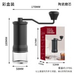 家用便携磨粉咖啡机手摇磨豆机 咖啡豆研磨器手摇家用咖啡器具