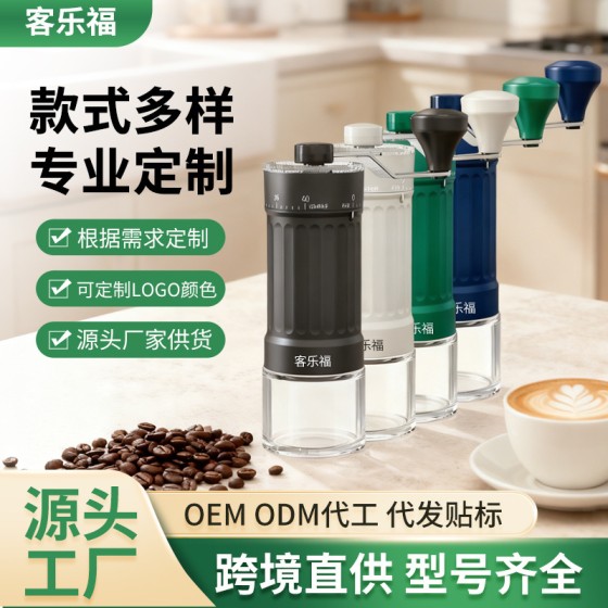 家用便携磨粉咖啡机手摇磨豆机 咖啡豆研磨器手摇家用咖啡器具