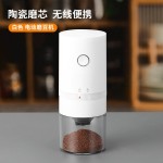 跨境供应便携电动磨豆咖啡机USB充电咖啡磨电动咖啡磨小型咖啡机