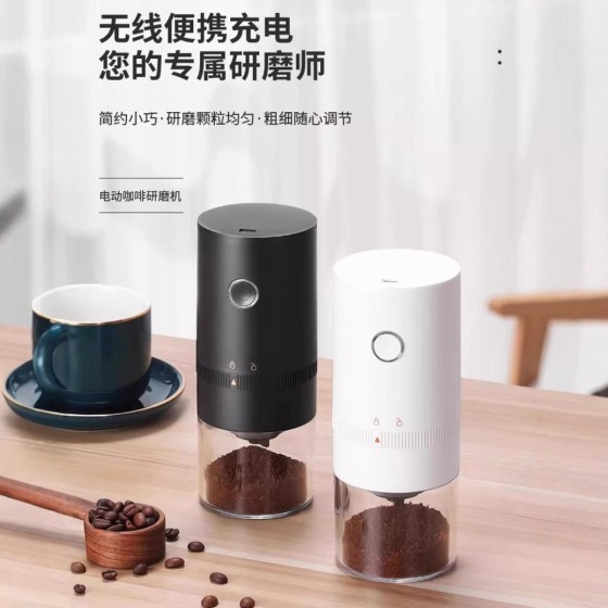 跨境供应便携电动磨豆咖啡机USB充电咖啡磨电动咖啡磨小型咖啡机