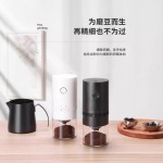 跨境供应便携电动磨豆咖啡机USB充电咖啡磨电动咖啡磨小型咖啡机