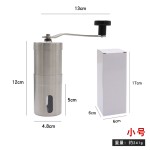 跨境咖啡磨豆机手摇咖啡研磨机磨粉器陶瓷咖啡机手摇咖啡豆研磨机