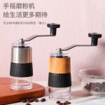 跨境热采304不锈钢手摇咖啡机办公粗细可调手动磨豆器便携研磨器