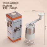 跨境热采304不锈钢手摇咖啡机办公粗细可调手动磨豆器便携研磨器
