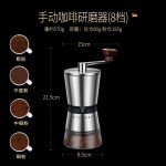 手摇咖啡磨豆机手磨可拆卸便携研磨器咖啡机陶瓷磨芯粗细可磨豆器
