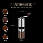 手摇咖啡磨豆机手磨可拆卸便携研磨器咖啡机陶瓷磨芯粗细可磨豆器