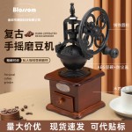 复古手摇磨豆机便携式可调节厨房咖啡豆研磨机家用迷你手动咖啡机