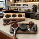 跨境爆款咖啡水平恒定咖啡机压粉器不锈钢压力压粉锤51/53/58mm
