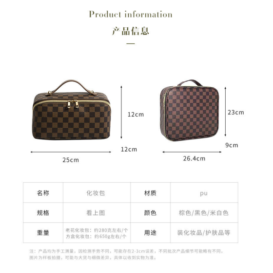新款格子老花化妆包大容量高颜值 洗漱化妆品便捷手提收纳包批发