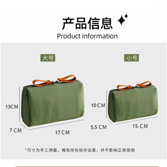 高级感迷你随身小巧化妆包防水护肤品户外旅行便携高级感布收纳包