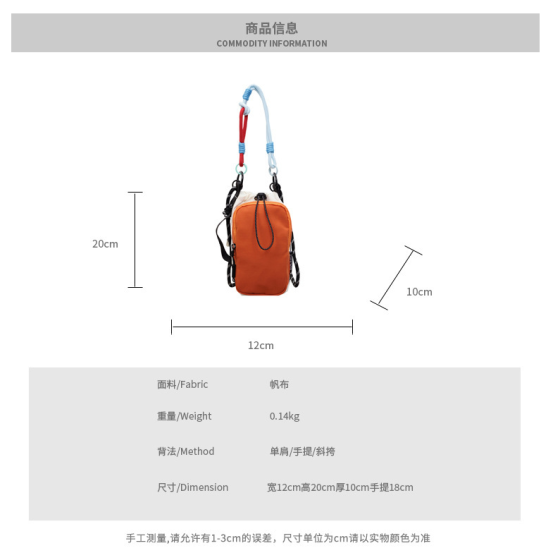 日系多巴胺简约手机包2026新款轻便小挎包休闲百搭日常出行斜挎包
