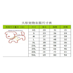 新款宠物棉衣加厚冬装狗衣服彩虹带帽连体宠物羽绒棉服四腿狗狗衣