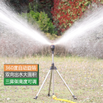 喷灌三角支架草坪旋转喷头支架底座自动洒水器灌溉雾化地插固定座