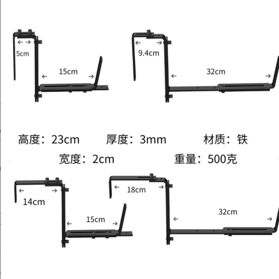 可调节花盆支架 适用于栅栏凉亭庭院花园阳台花盆挂钩