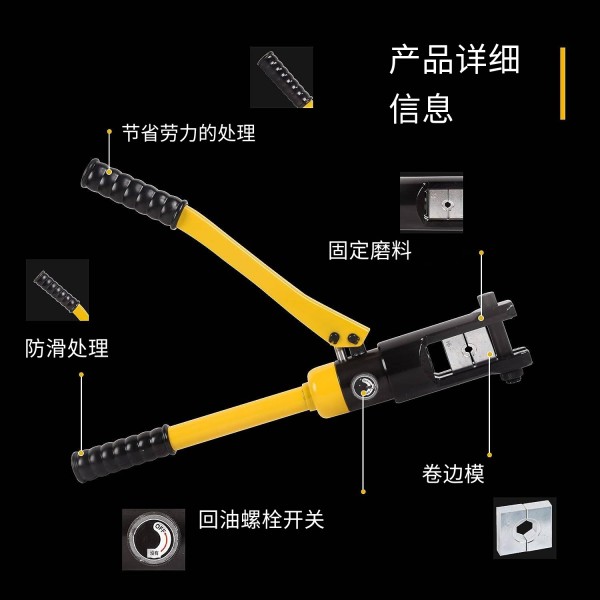 整体式手动液压钳YQK系列铜铝鼻端子电线电工快速压线钳