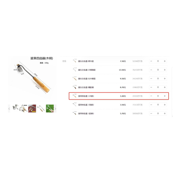 拔草神器耙子小铲子拔草器野菜园艺除草工具勾草不锈钢起草起苗器