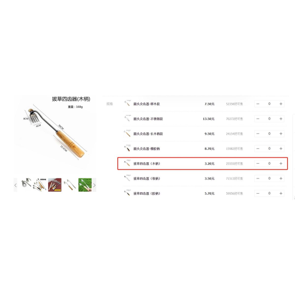拔草神器耙子小铲子拔草器野菜园艺除草工具勾草不锈钢起草起苗器