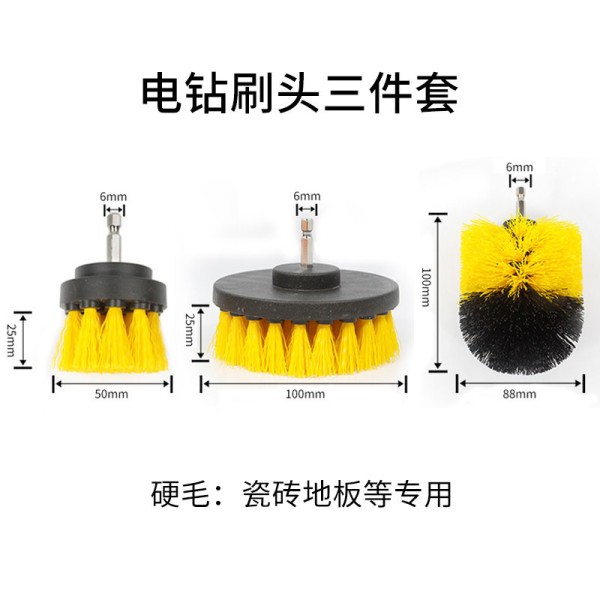 电动清洁刷家用多功能厨房浴室地毯刷瓷砖抛光清洗刷通用电钻刷头