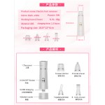 脱毛器