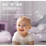 （10 片装）亲肤婴儿手口湿巾