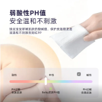 （10 片装）亲肤婴儿手口湿巾