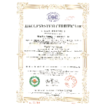 2包甘氨酸镁液剂，高吸收性镁液滴剂，含纤维素纤维、菠萝蛋白酶、维生素B6、C、D、锌及镁