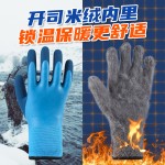 [一副]冬季保暖手套，适用于滑雪、寒冷环境储存、防水及钓鱼场景；采用耐磨材质，厚实设计，具备优异抗冻性能。