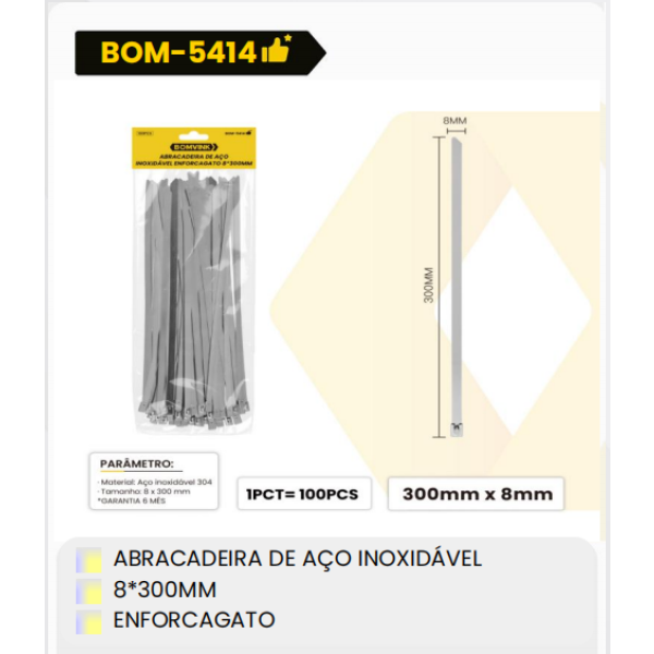 1箱不锈钢夹具8*300毫米
带夹具（1箱=30PCS）