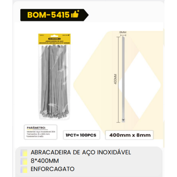 1箱不锈钢夹具8*400毫米带螺纹的（1箱=25PCS）