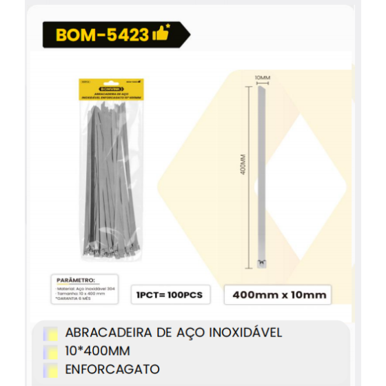 1箱不锈钢夹具10*400毫米带夹具（1箱=20PCS）
