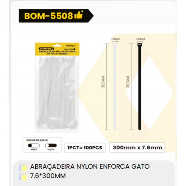 1箱尼龙夹具猫用7.6*300毫米（1箱=50PCS）