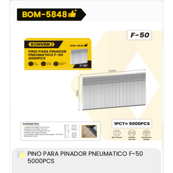1箱气动钉枪用销钉F-50 5000件（1箱=12PCS）