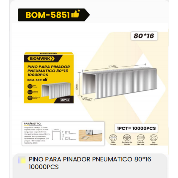 1箱气动铆钉枪用销钉80*16 10000件（1箱=12PCS）