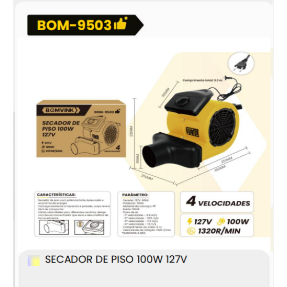 1箱地板干燥器100W127V（1箱=1PCS）