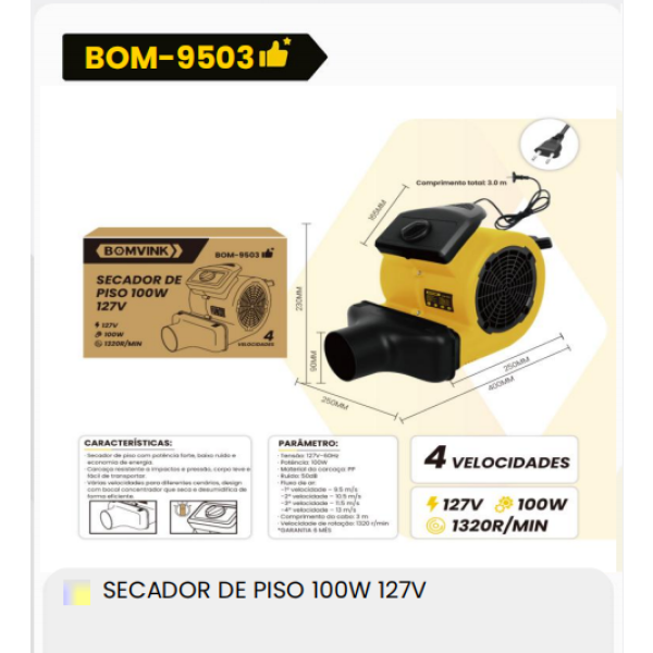 1箱地板干燥器100W127V（1箱=1PCS）