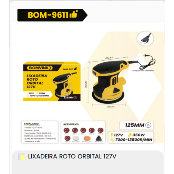 1箱轨道式砂光机127V（1箱=10PCS）