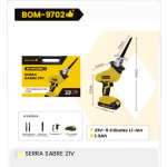 1箱塞拉萨布雷21V（1箱=5PCS）