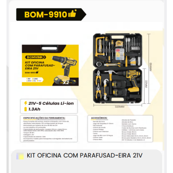 1箱带螺丝刀的工具套装21V（1箱=5PCS）