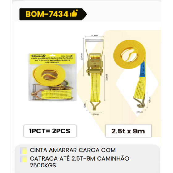1箱用于捆绑货物的带子，最大承重2.5吨至9米，可承载重量达2500
公斤
2500公斤
抓斗最大承重2.5吨-9米行程（1箱=10PCS）
