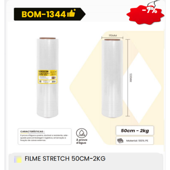 1箱拉伸膜50厘米-2公斤（1箱=6PCS）