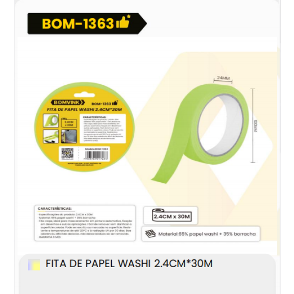 1箱和纸胶带2.4厘米X30米（1箱=144PCS）