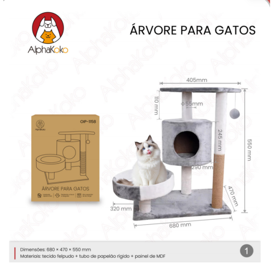 1箱猫用树（1箱=1PCS)