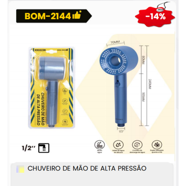 1箱高压喷淋器（1箱=50PCS）