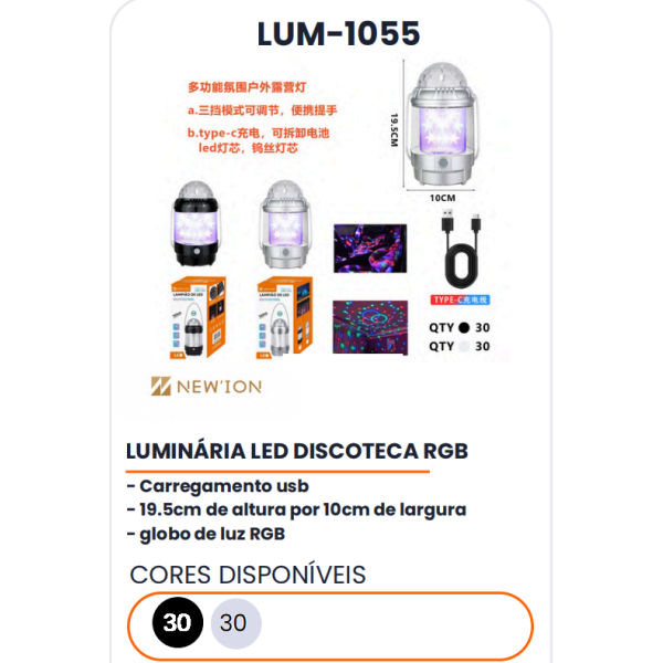 1箱RGB LED迪斯科灯（1箱=60PCS)